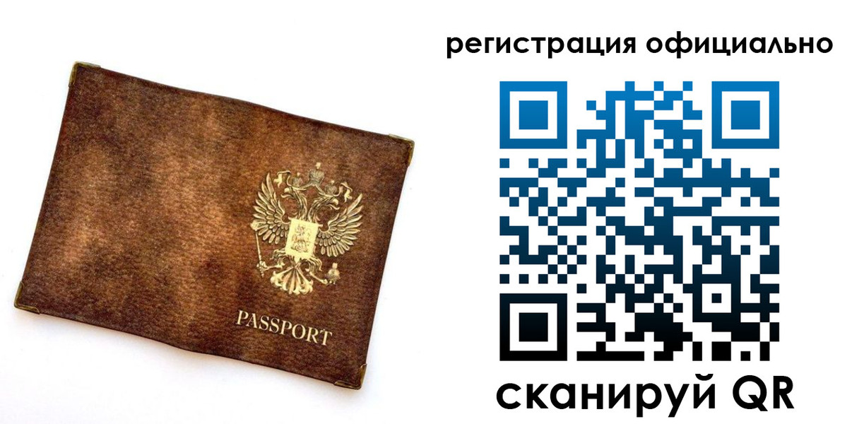 временная регистрация адрес в Лыткарино