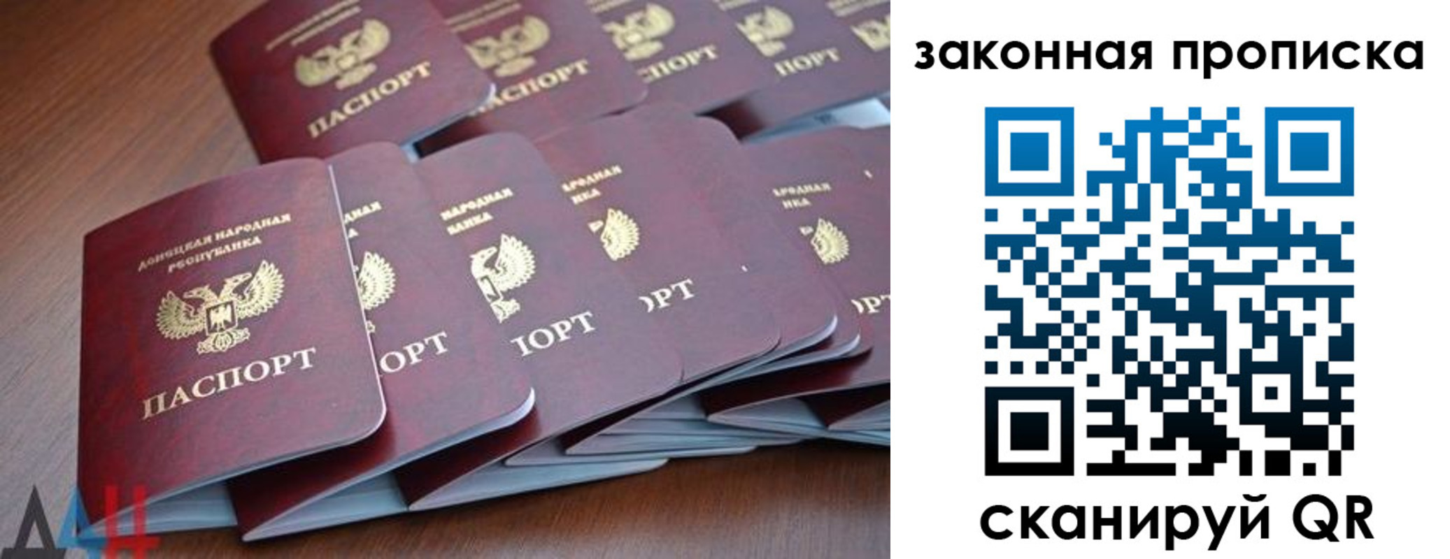 прописка для военкомата в Лыткарино