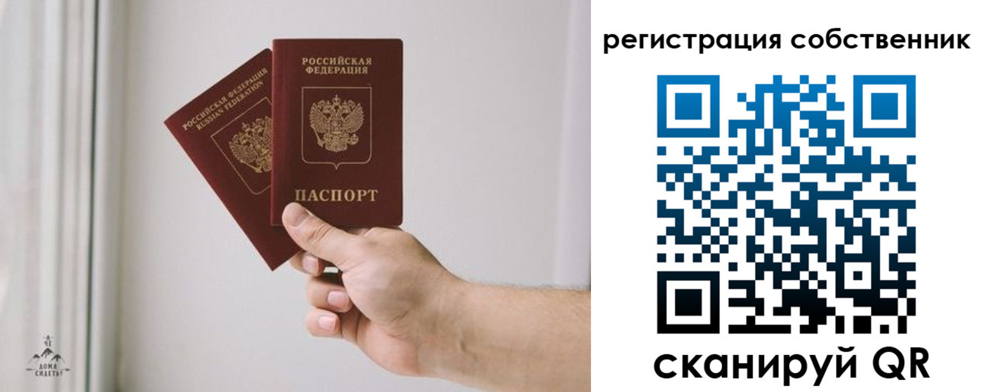 прописка для школы в Лыткарино
