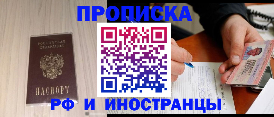 найти адрес прописки в Лыткарино