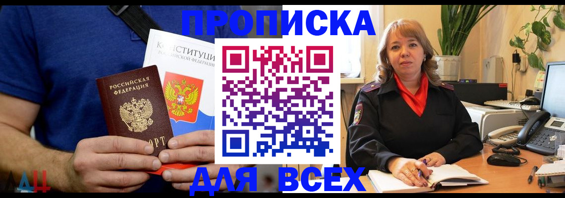 миграционный учет в Лыткарино
